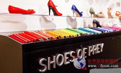 女鞋定制电商ShoesofPrey力争销售增长两倍-世界服装鞋帽网-行业门户.全国十佳电子商业行业门户网站