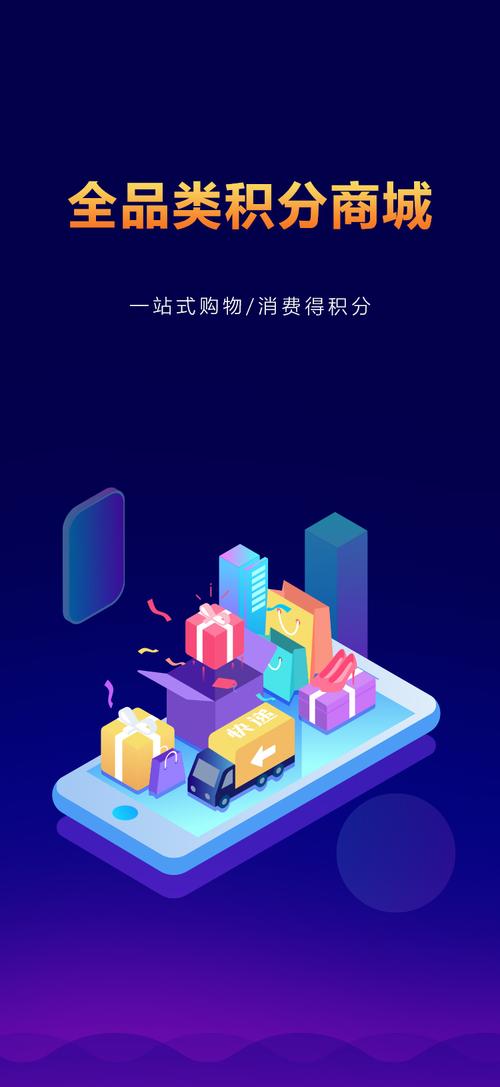 北京天下竞品电子商务