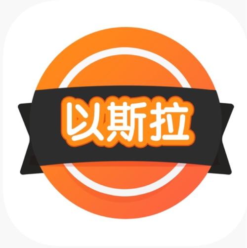 莆田市以斯拉电子商务