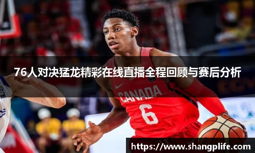 PA视讯官方网站