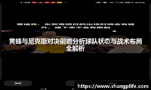PA视讯官网
