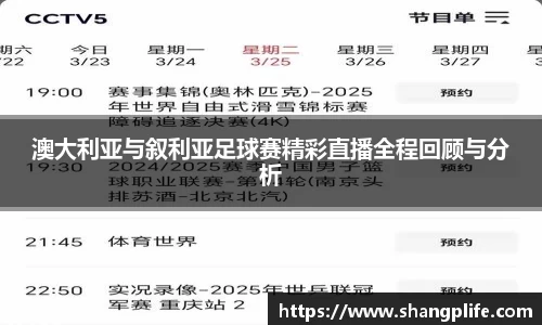 PA视讯官方网站