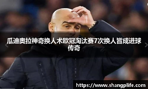 PA视讯官网
