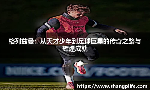 PA视讯官方网站