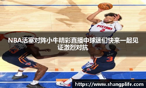 PA视讯