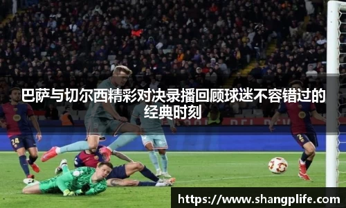 PA视讯