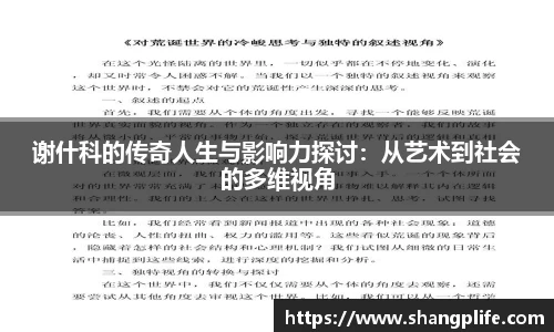 PA视讯官方网站
