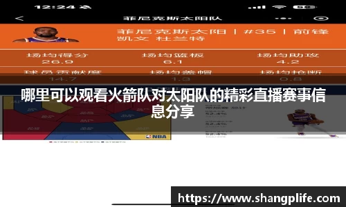 PA视讯