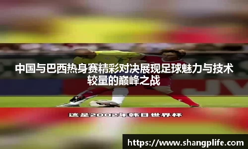 PA视讯官方网站