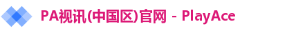 PA视讯